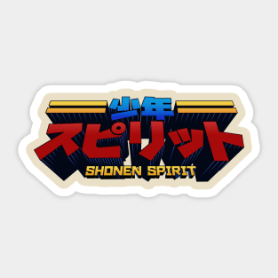 Shonen Spirit Sticker